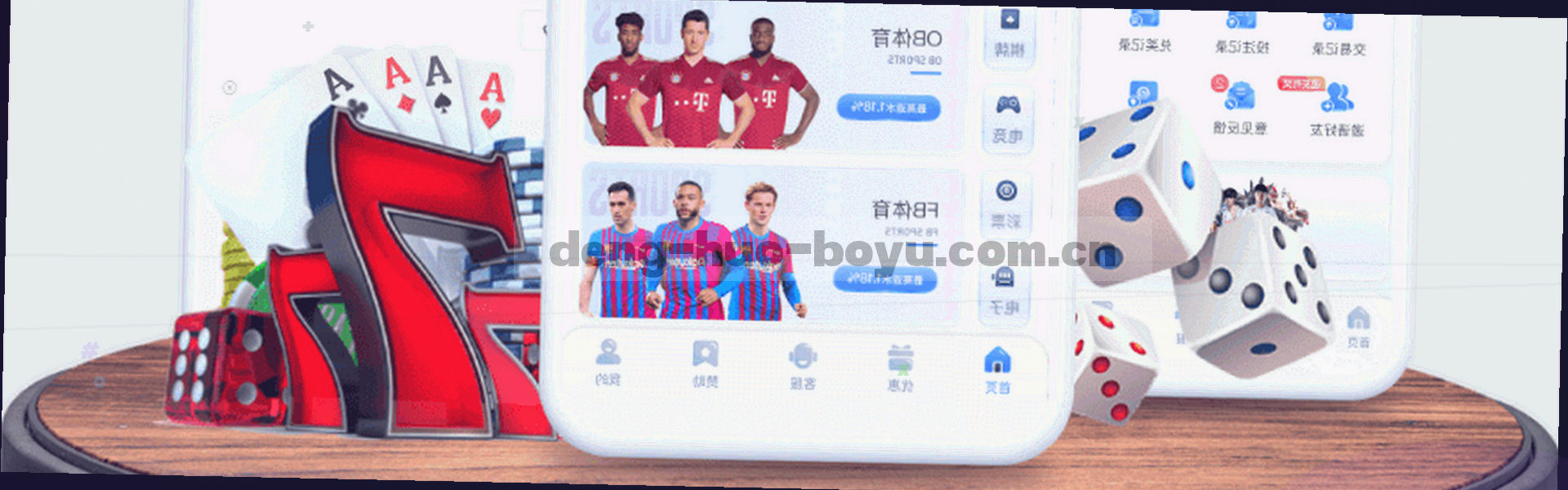 抽象数据流线条与动态比分板纹理